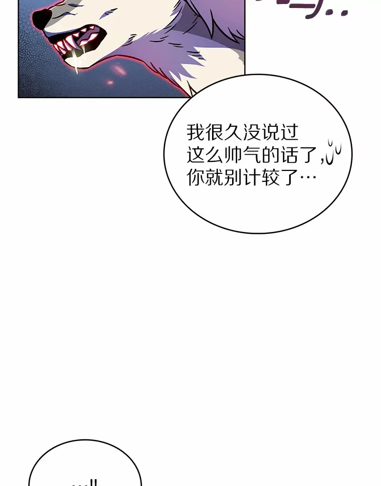 10.美人计22