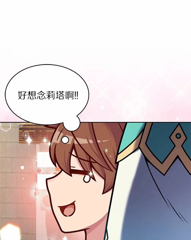 8.失衡133