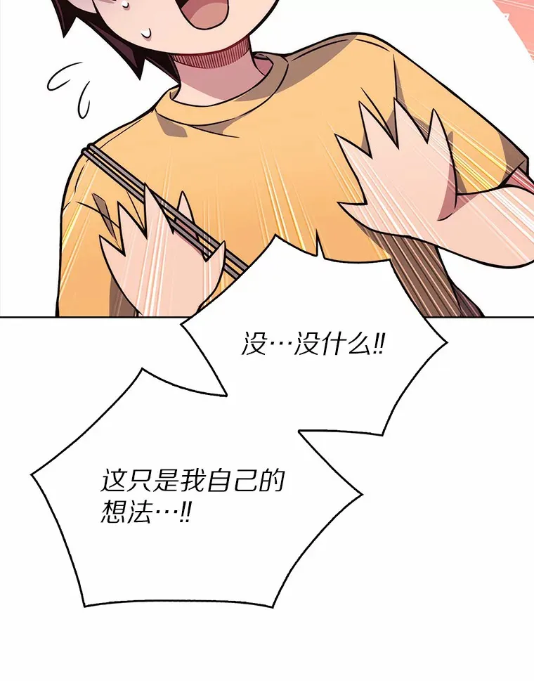 4.回归日常89