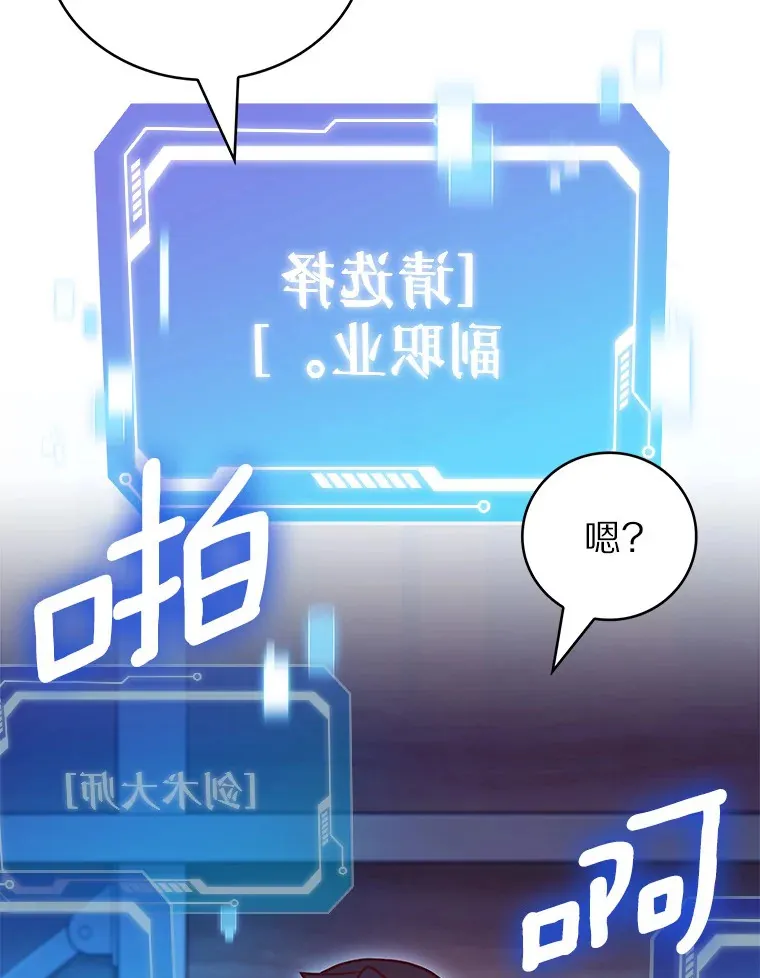 46.新的伏笔（本季完）23