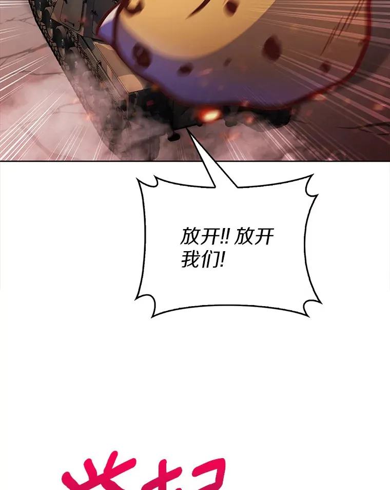 18.英雄的待遇65