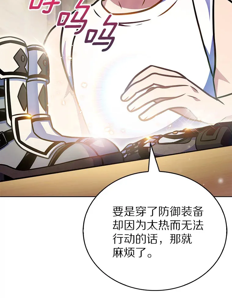 17.男人的浪漫53