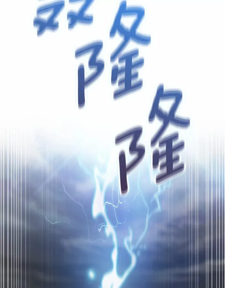 19.从天而降的她8