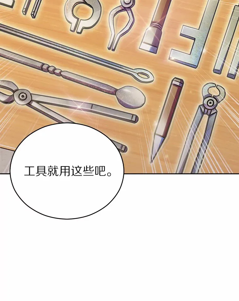 15.神话创造者71