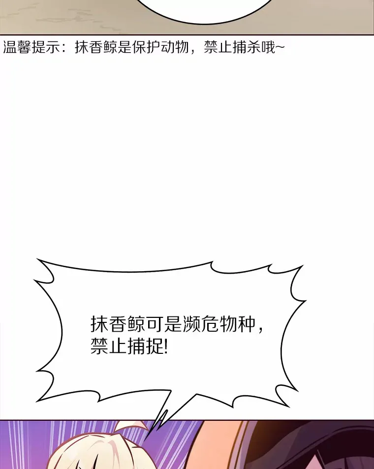 3.再见，莉塔36