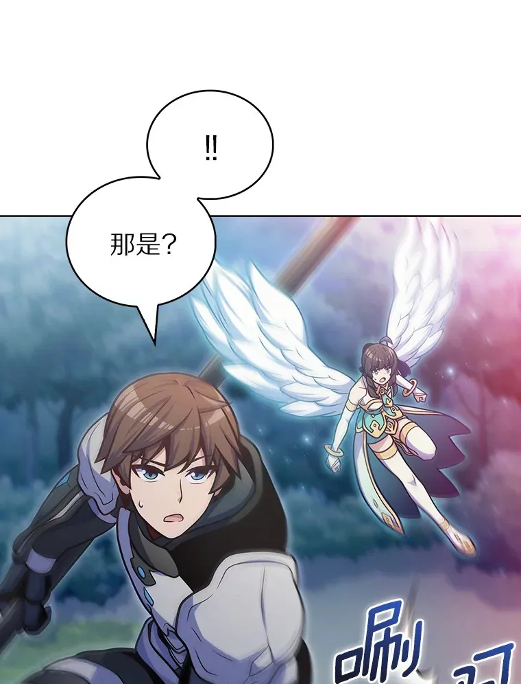 39.未被记录的怪物119