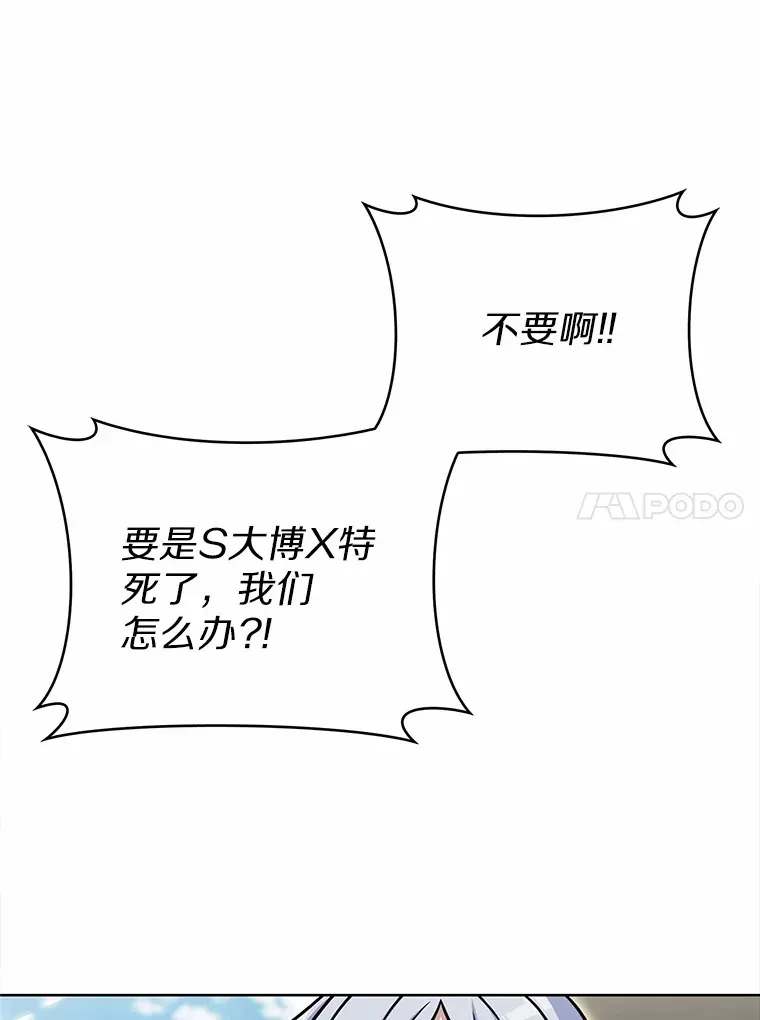 19.从天而降的她37