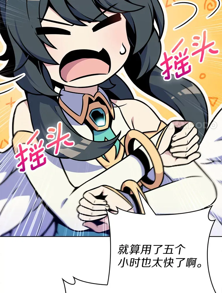 16.灭亡陷阱6