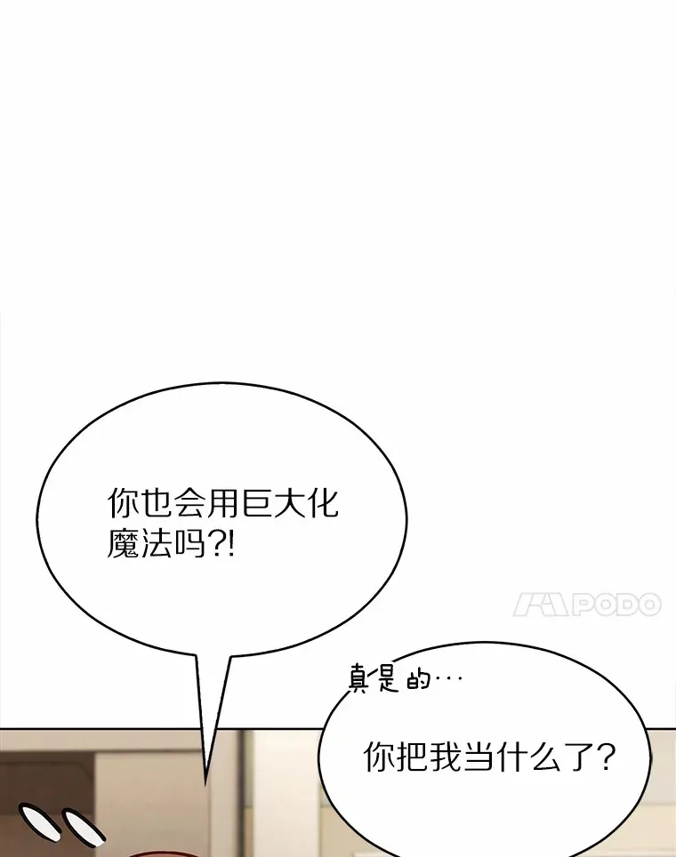 14.永恒之焰127