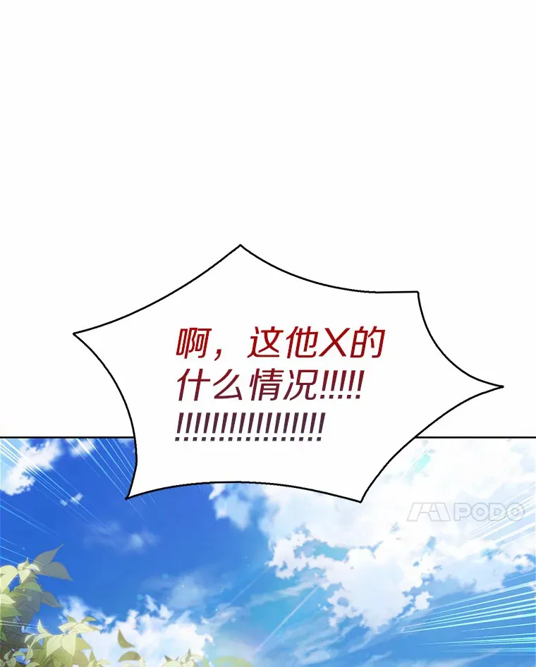 2.时间轴错位116