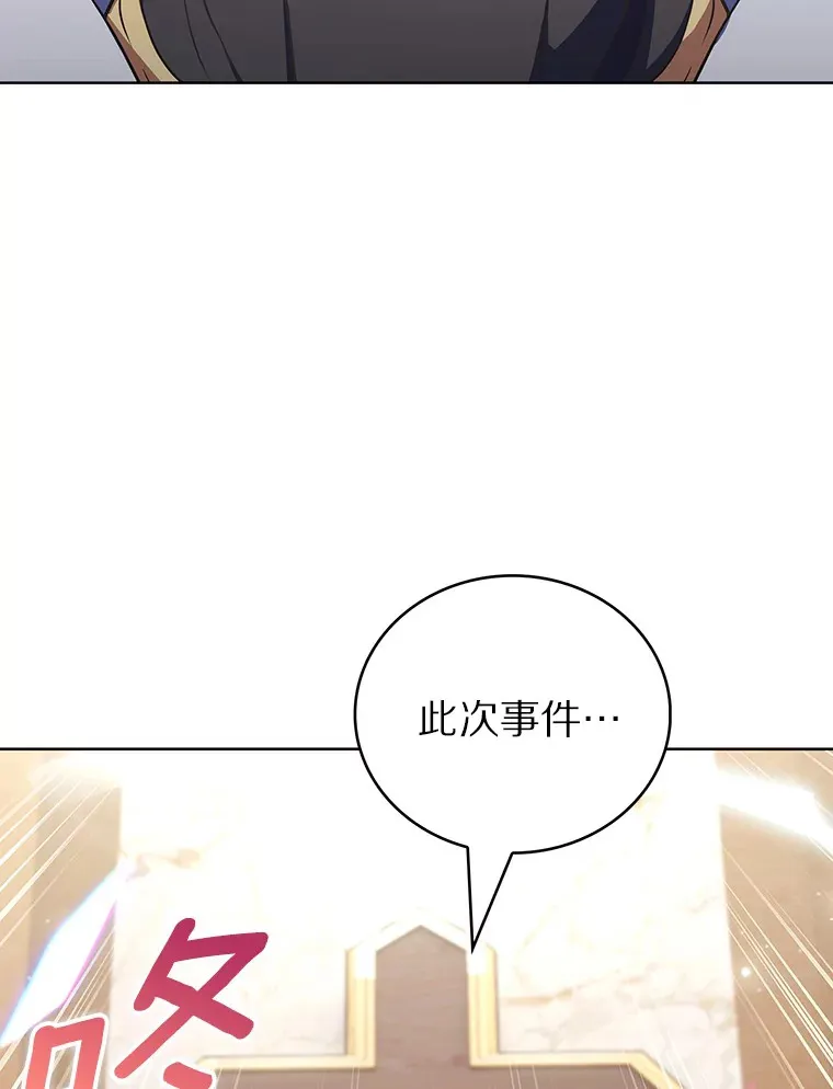 44.天使集会47