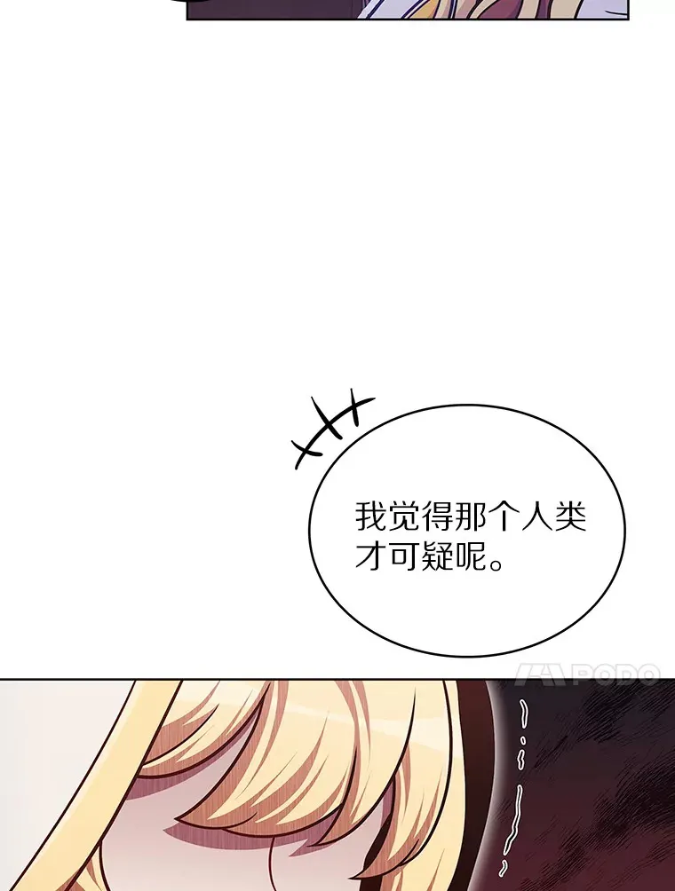 44.天使集会65