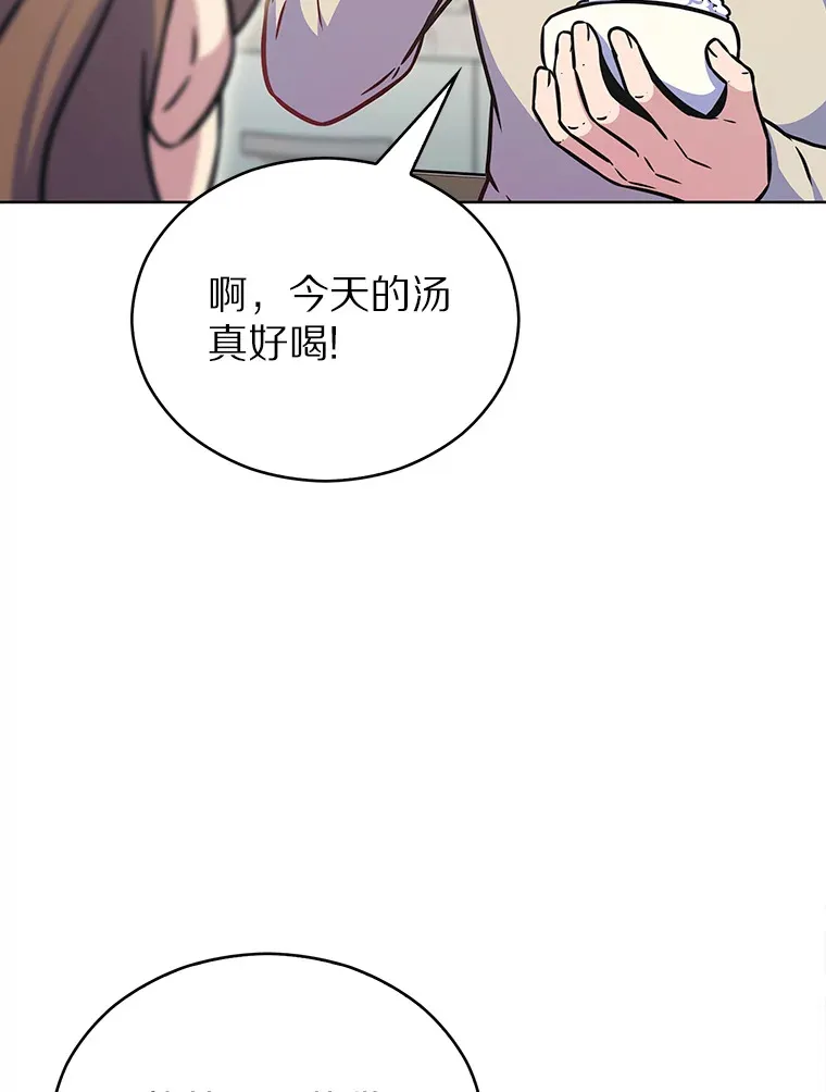 14.永恒之焰74