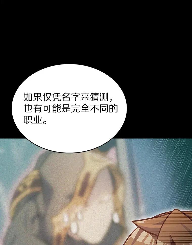 36.巨怪地下城111