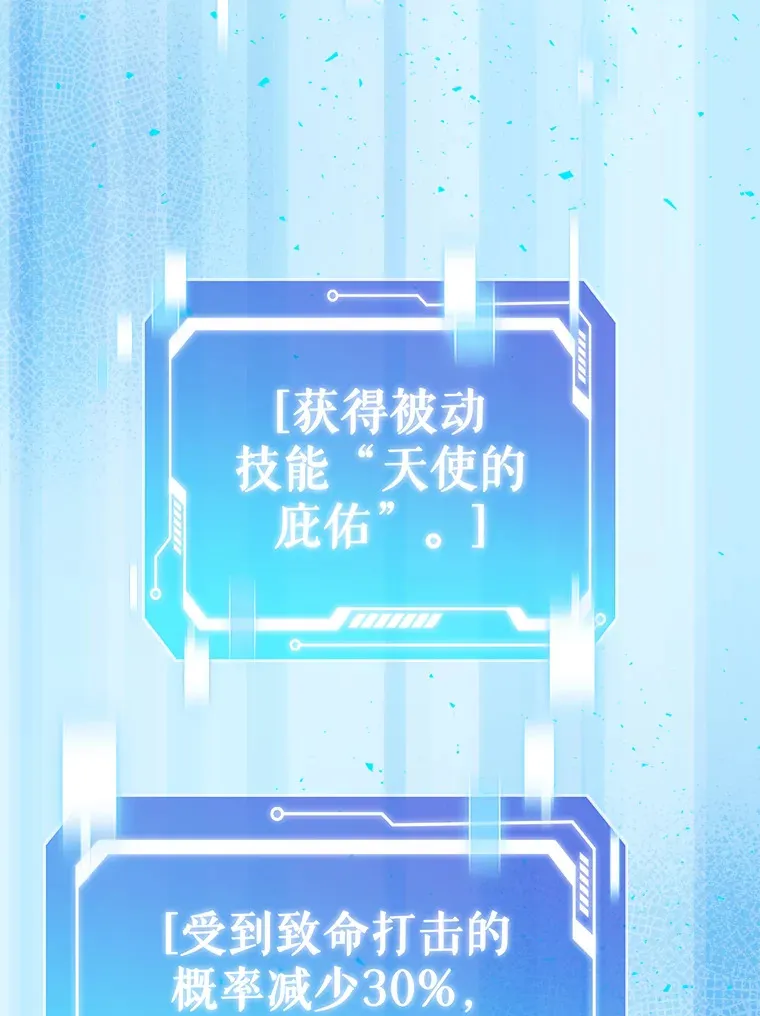 46.新的伏笔（本季完）57