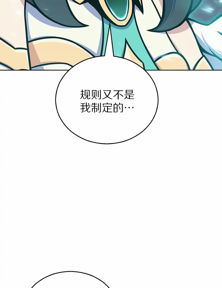 14.永恒之焰21