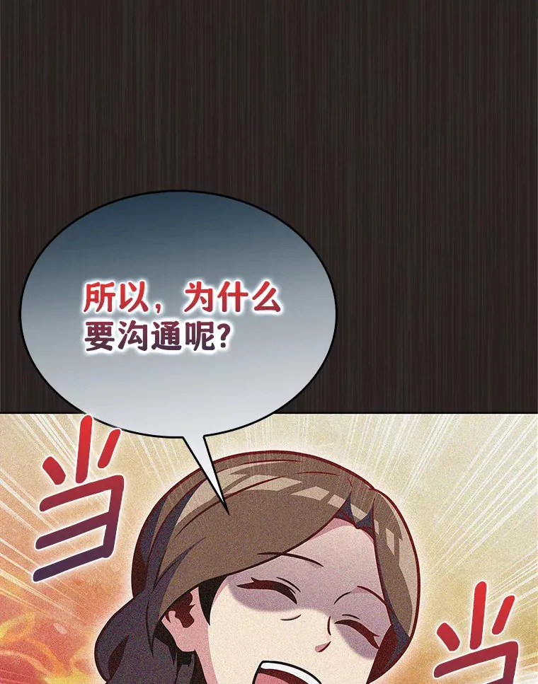20.公平分配93