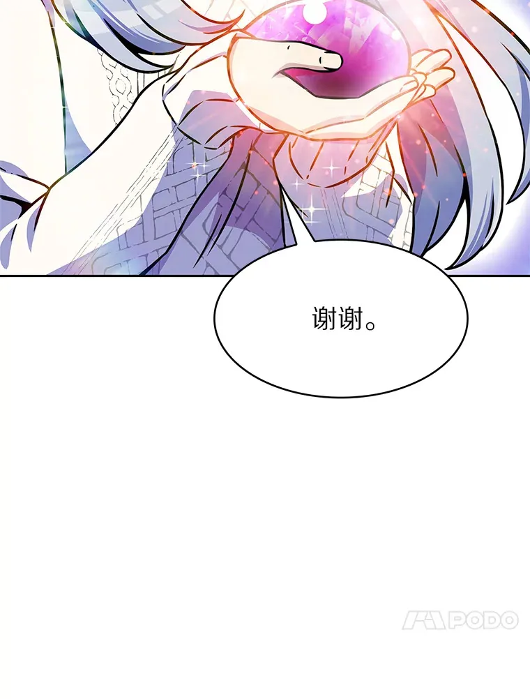 7.最棒的工匠26