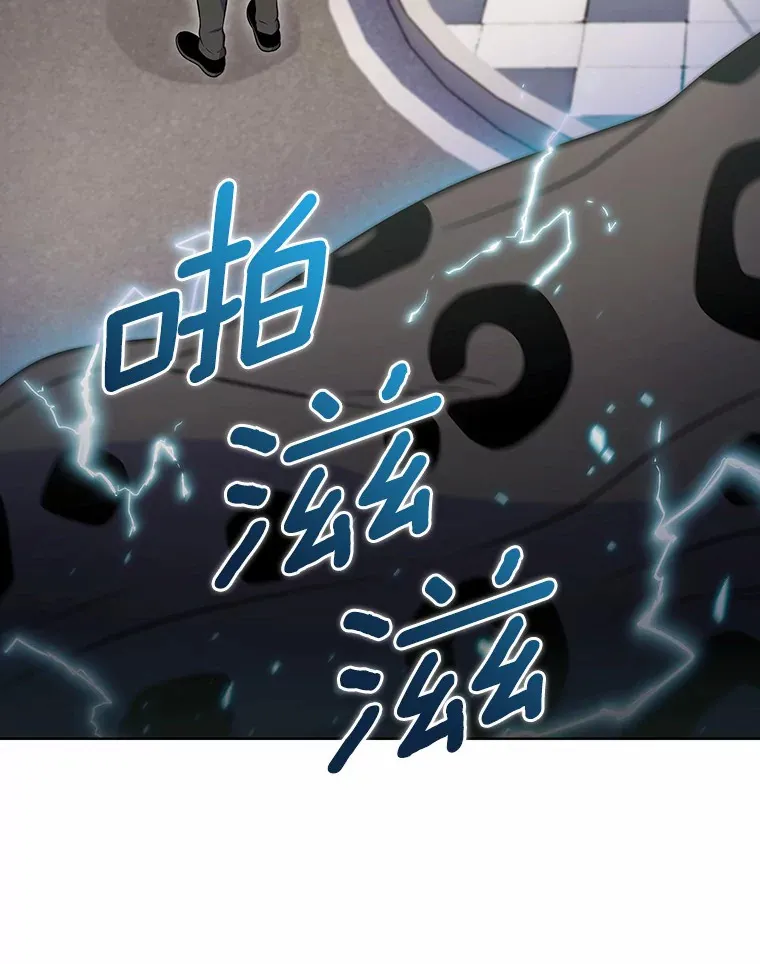 25.双重闪电118