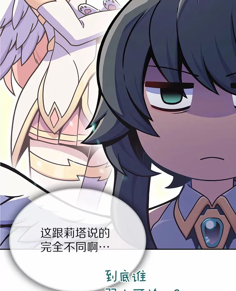 6.初遇女帝42