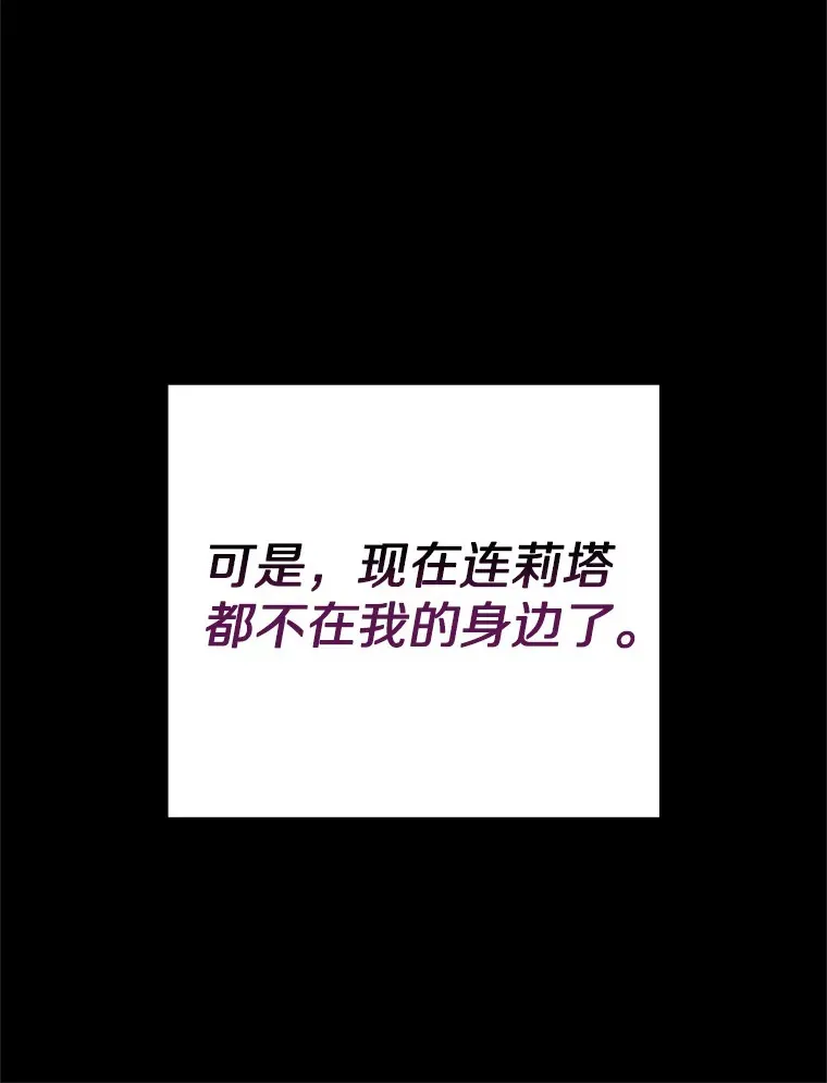 16.灭亡陷阱159