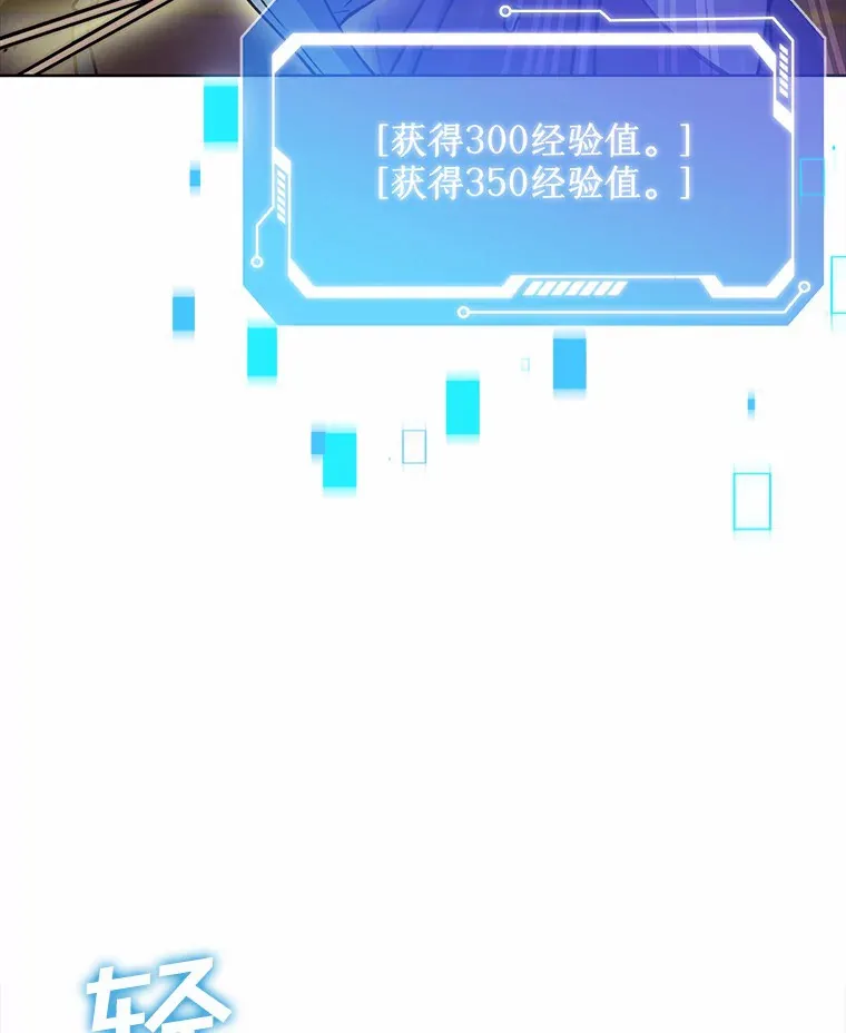 6.初遇女帝122