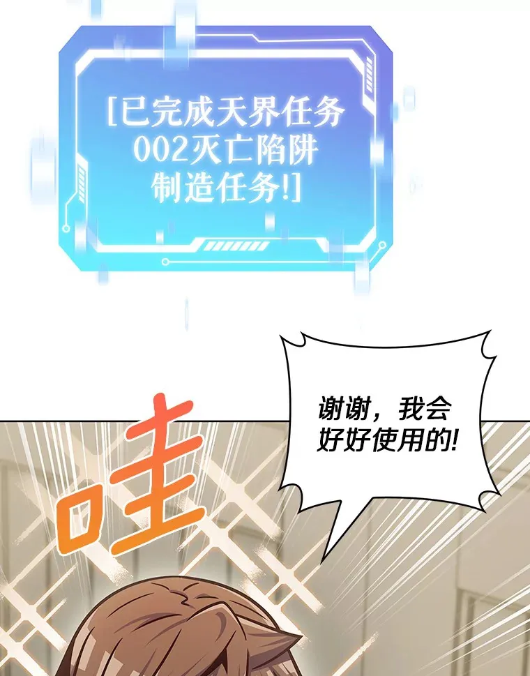 32.伽马选项121