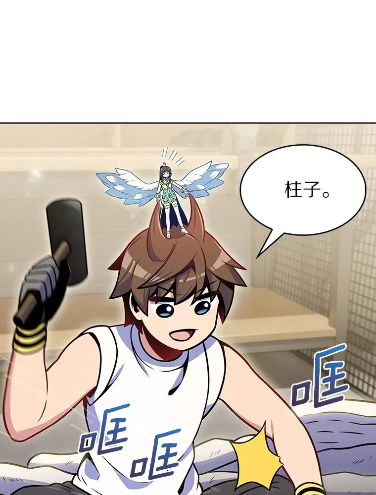 24.猎豹者鱼叉15