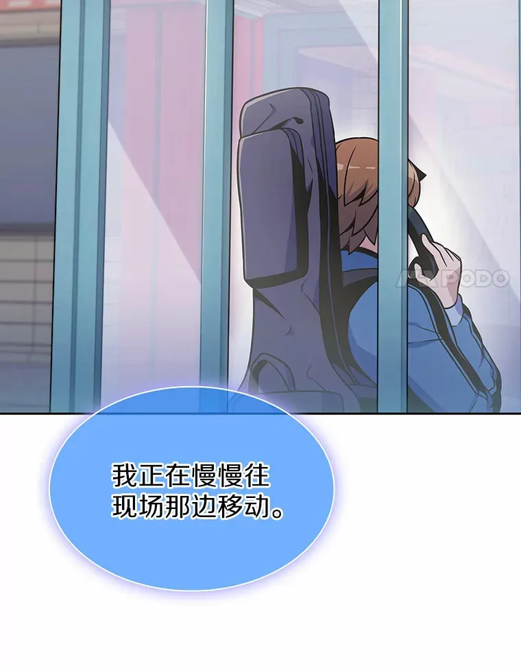24.猎豹者鱼叉76