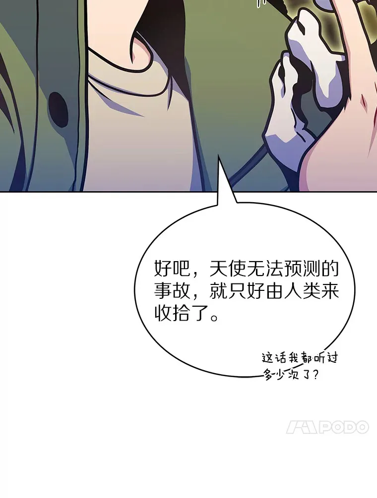 33.光明正大的偷渡43