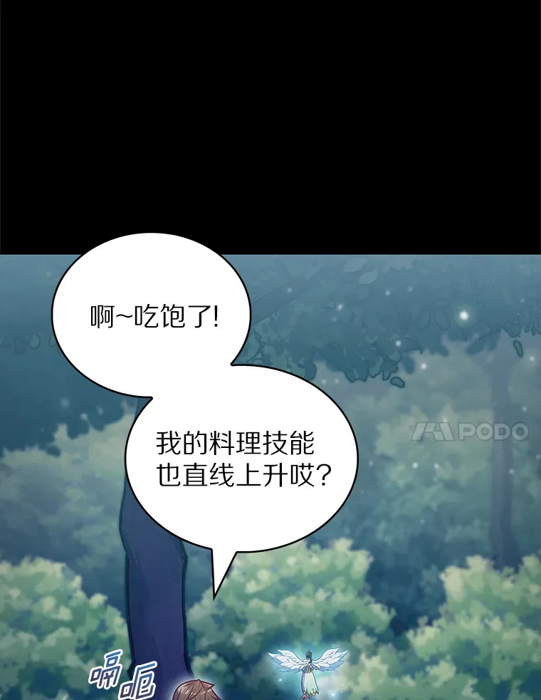 36.巨怪地下城66