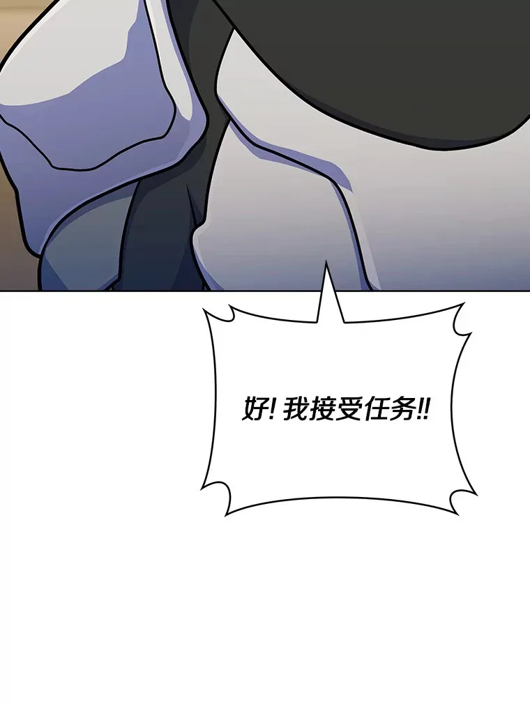 33.光明正大的偷渡71