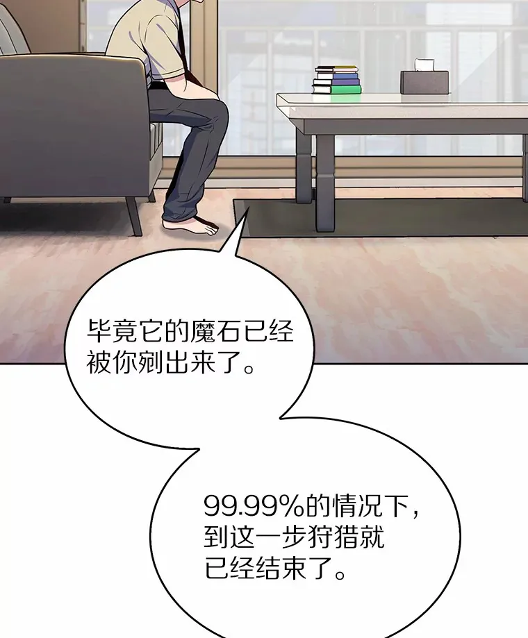 23.只有我被神遗弃30