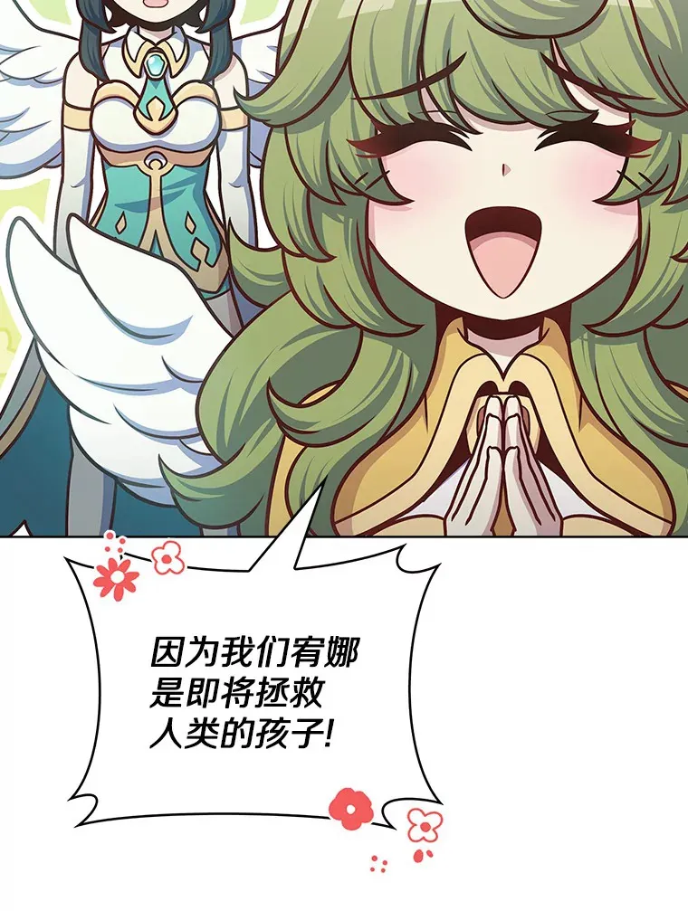41.极限30秒116