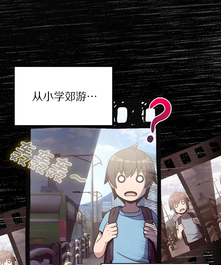 1.大突变时代72