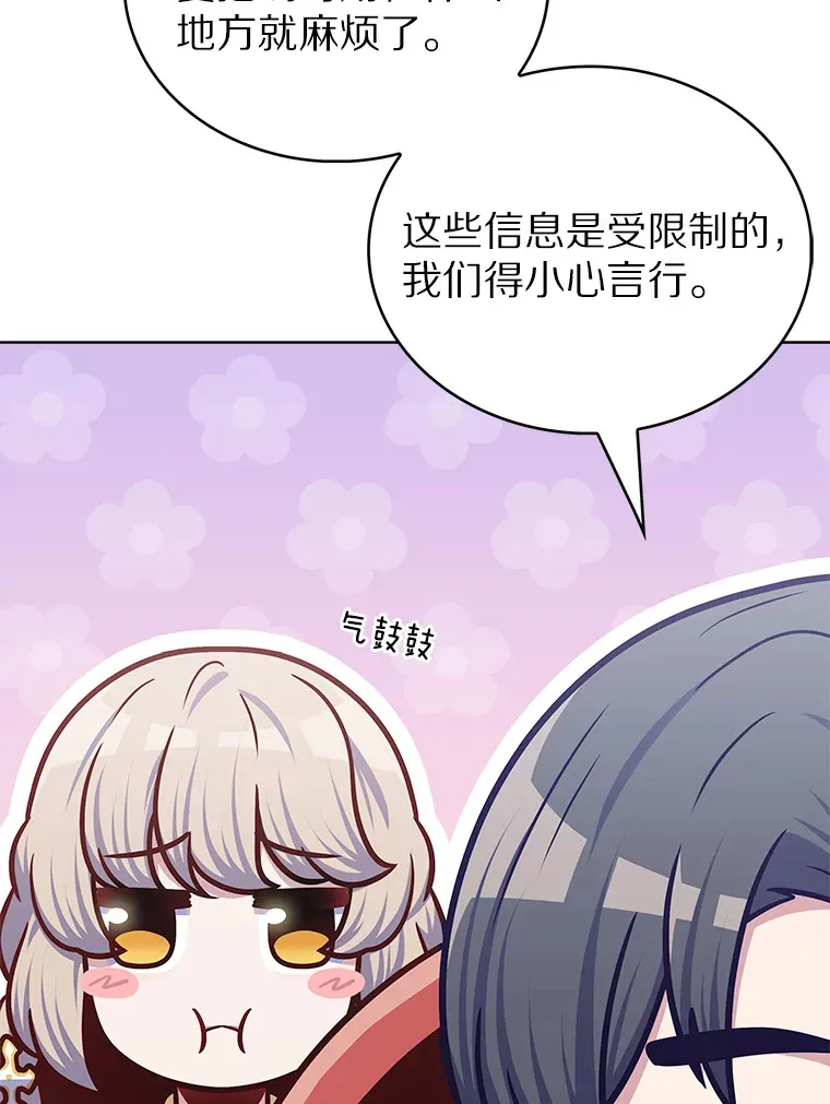 37.黑暗骑士113