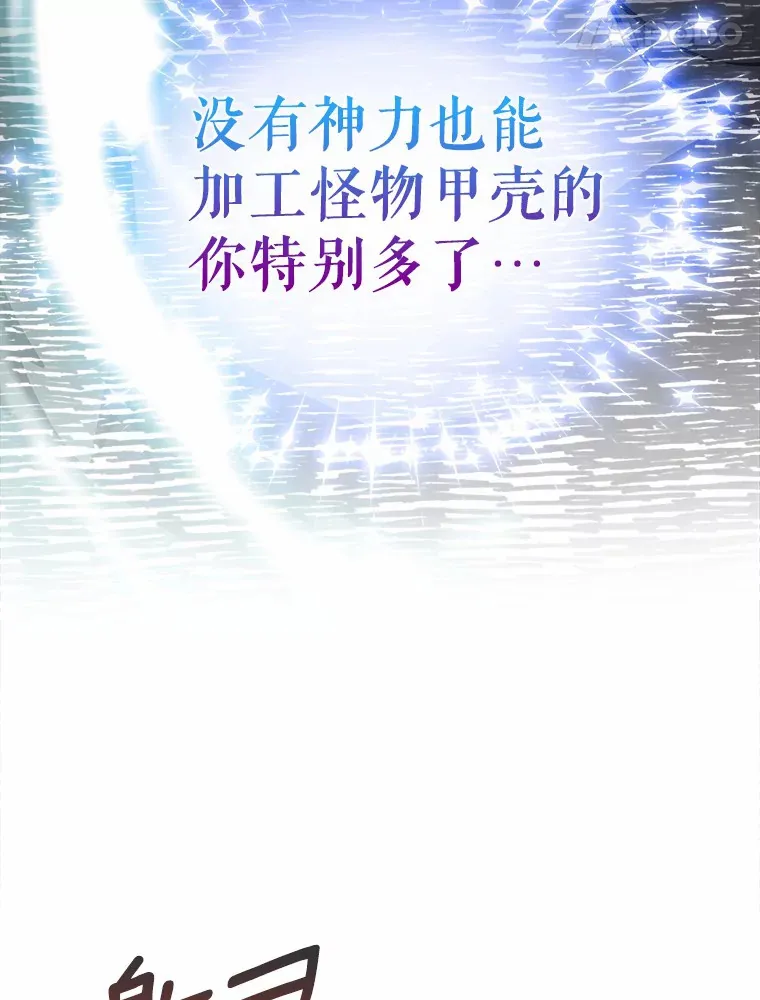 8.失衡112