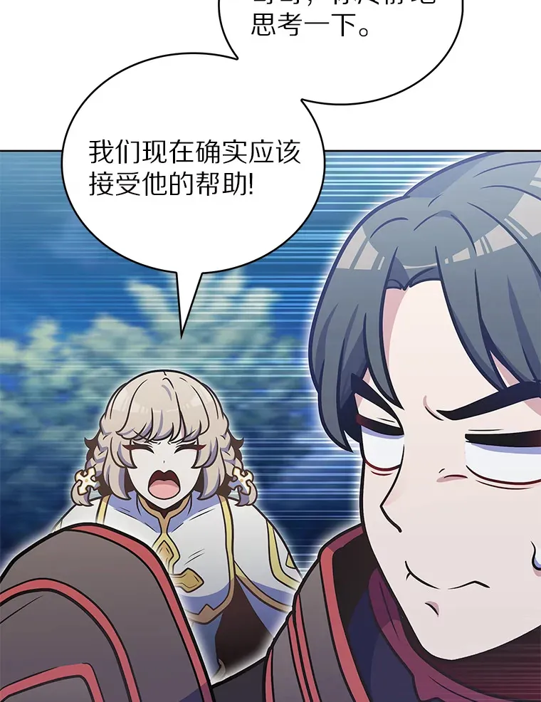 38.死亡追猎者66