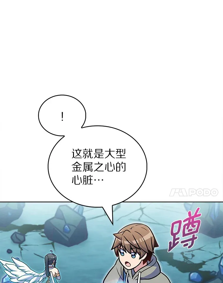 31.采矿高手98