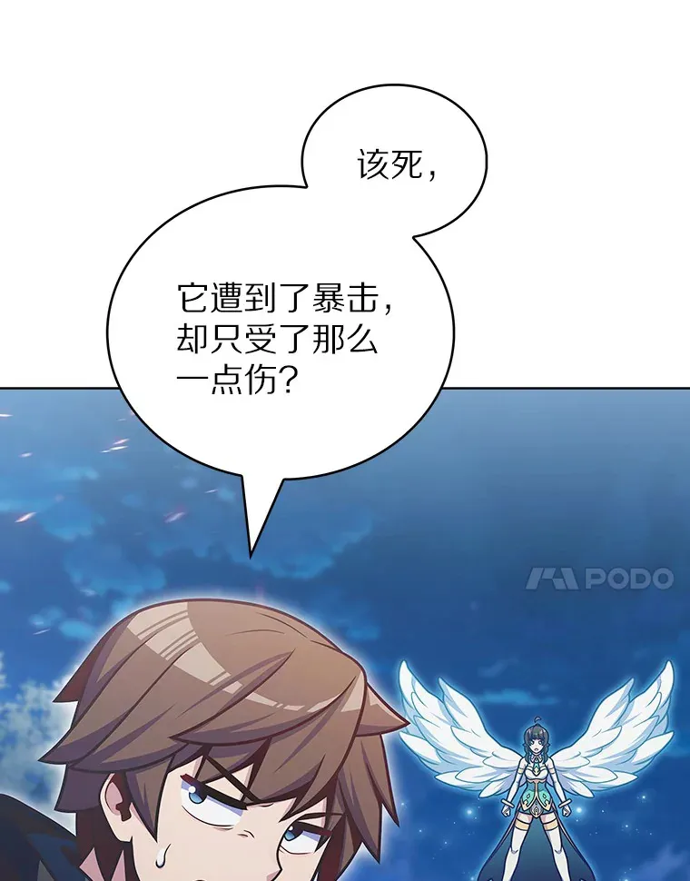 39.未被记录的怪物133
