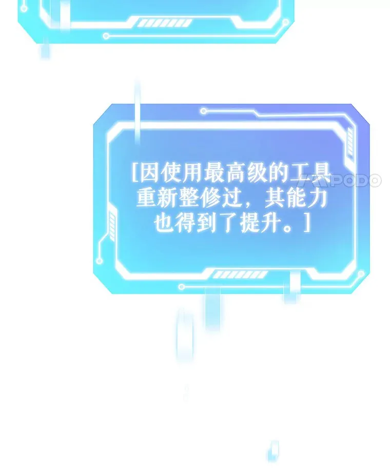 18.英雄的待遇21