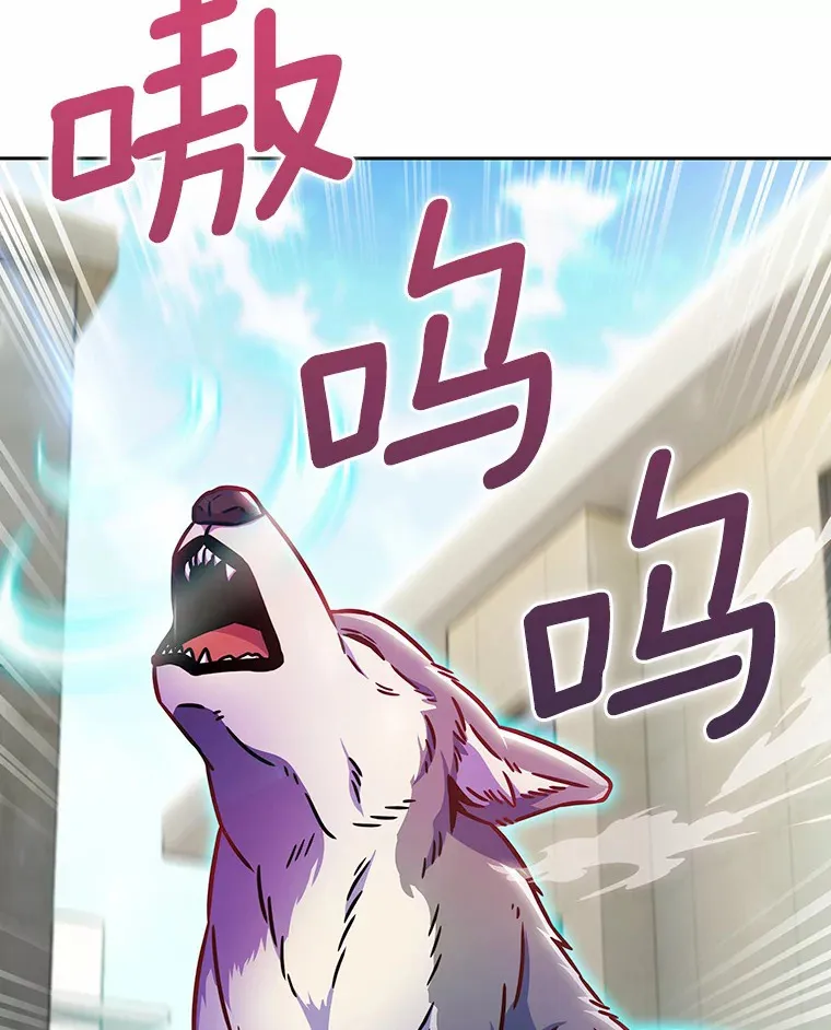 9.大战狼群116