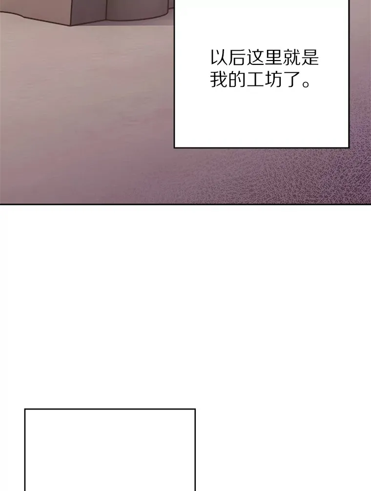 14.永恒之焰109