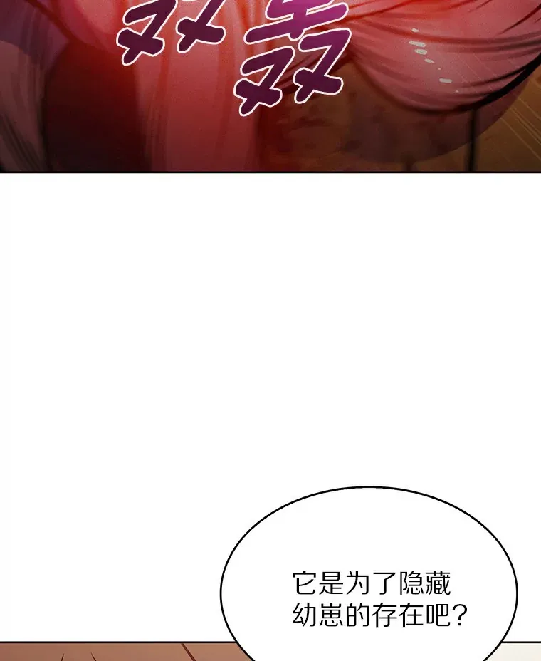 23.只有我被神遗弃50