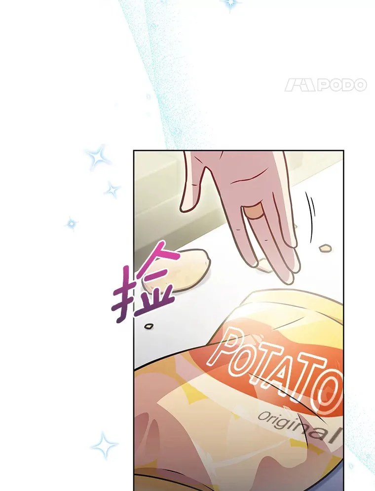 22.技能进化20