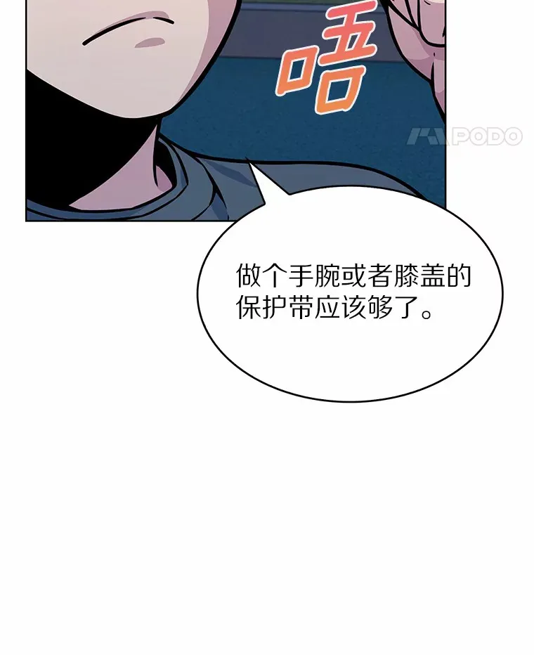 7.最棒的工匠60