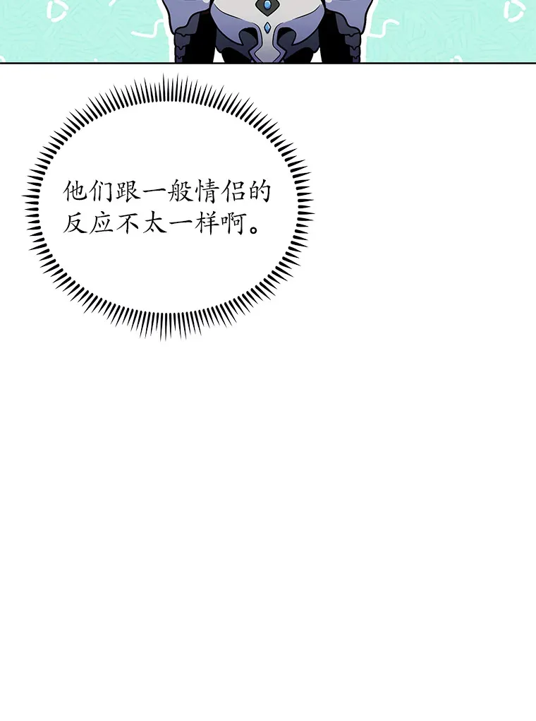 37.黑暗骑士90