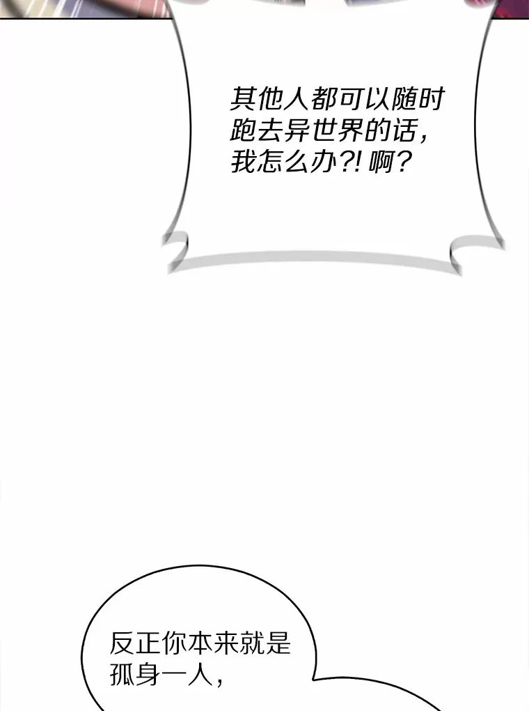 14.永恒之焰8