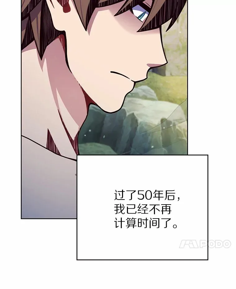 2.时间轴错位140