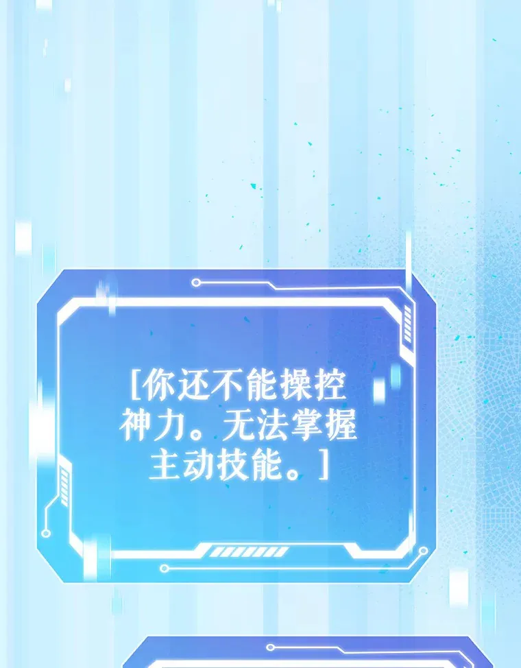 41.极限30秒87